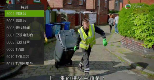 教你在超级直播中开启隐藏频道的图文教程。