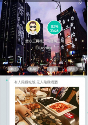 分享在soul中找回拉黑的人方法讲解。