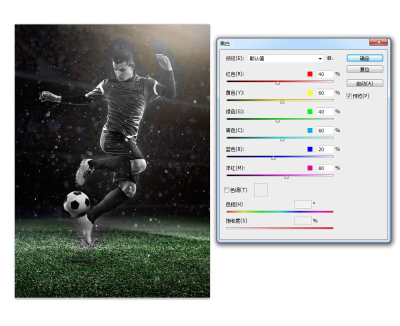 我来教你巧用Photoshop制作2018世界杯宣传海报的秘诀分享。