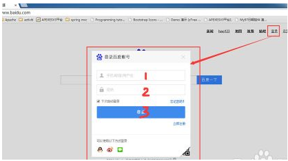 分享在百度糯米中查询订单的具体步骤。