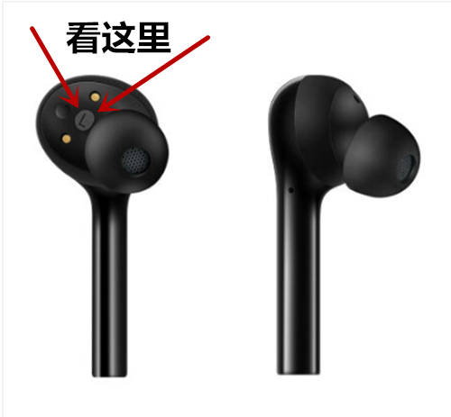 小编教你华为FreeBuds无线蓝牙耳机的触控功能详细介绍。