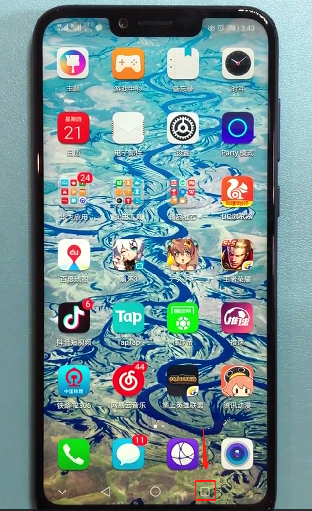 我来教你在荣耀9i中切换应用程序的具体步骤。