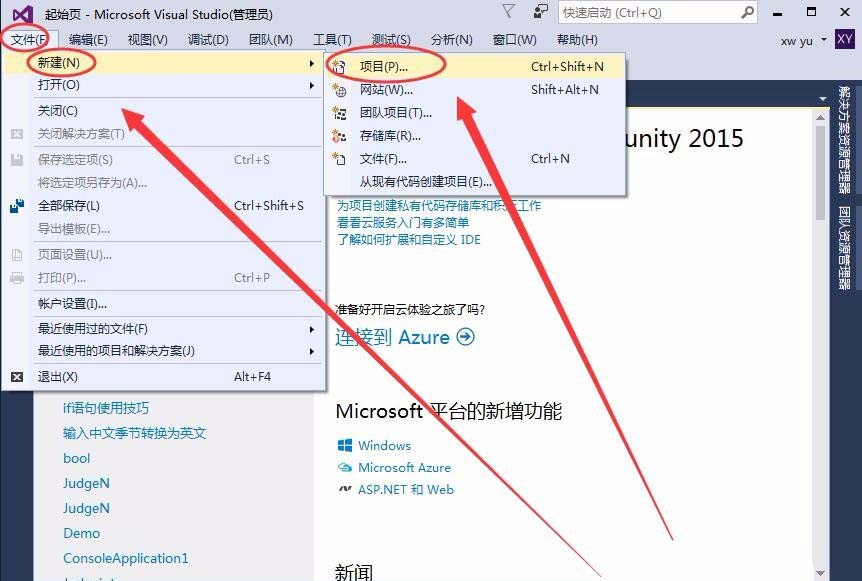 我来分享在VisualStudio中if语句中使用大括号的方法介绍。