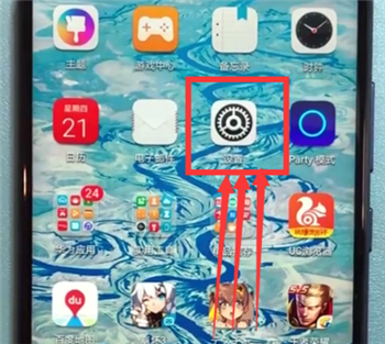 我来教你在荣耀v10设置来电铃声的图文教程。