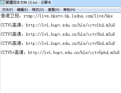我来教你在超级直播中添加自定义直播源的具体步骤。