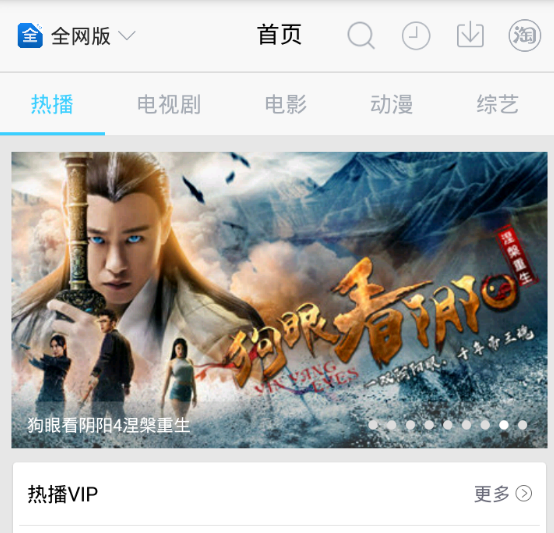 教你在乐享视频中看视频的具体步骤。