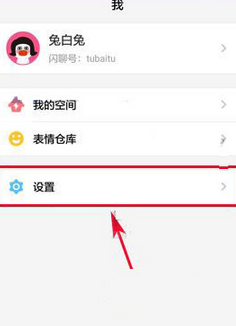 小编分享在闪APP中关闭CP认领的方法分享。
