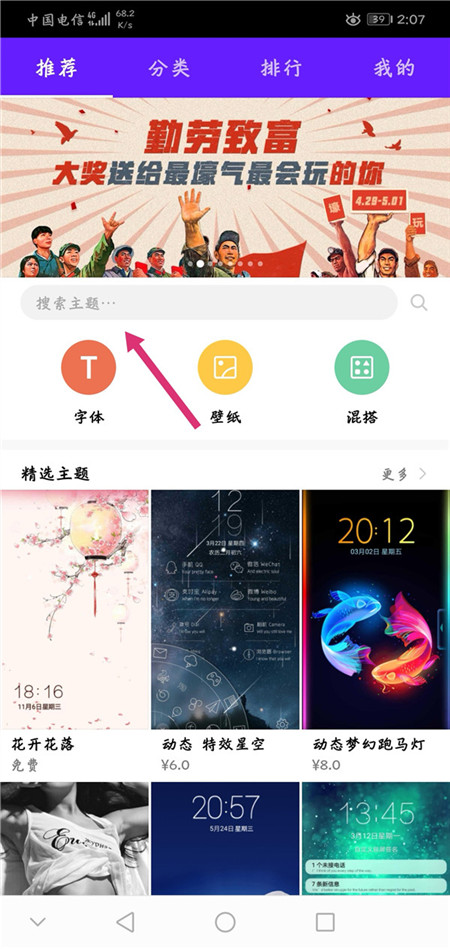 我来分享在荣耀10中设置游戏锁屏的图文讲解。