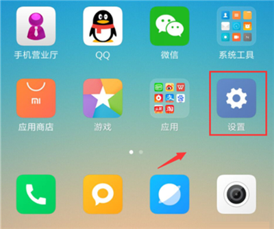 我来分享红米6pro设置人脸解锁的图文教程。