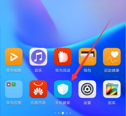 我来教你华为畅享8e中清理应用缓存的具体方法。