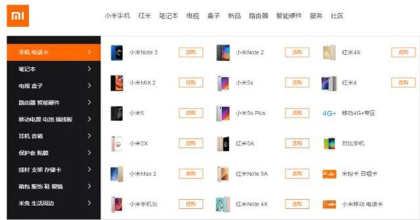 教你小爱同学查找手机的具体方法。