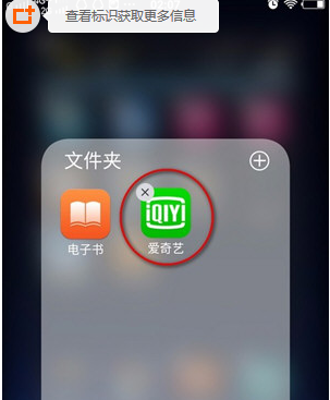 我来教你爱奇艺视频里赠送VIP电影给好友的图文教程。
