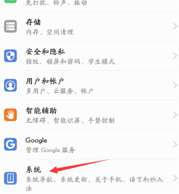 小编分享在荣耀畅玩7c中连接电脑的具体步骤。
