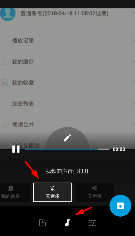 分享在quik中使用视频原音的教程。