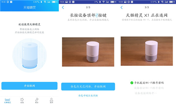 分享在天猫精灵X1中打造智能家居遥控的方法讲解。