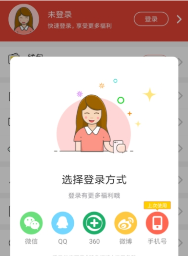 小编教你在鲸鱼阅读APP中获取金券的方法分享。