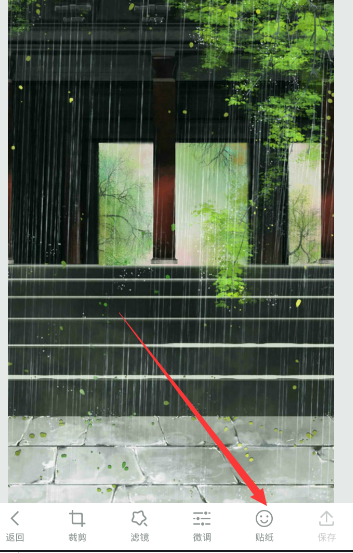 小编分享在r4ve设置贴纸的图文教程。