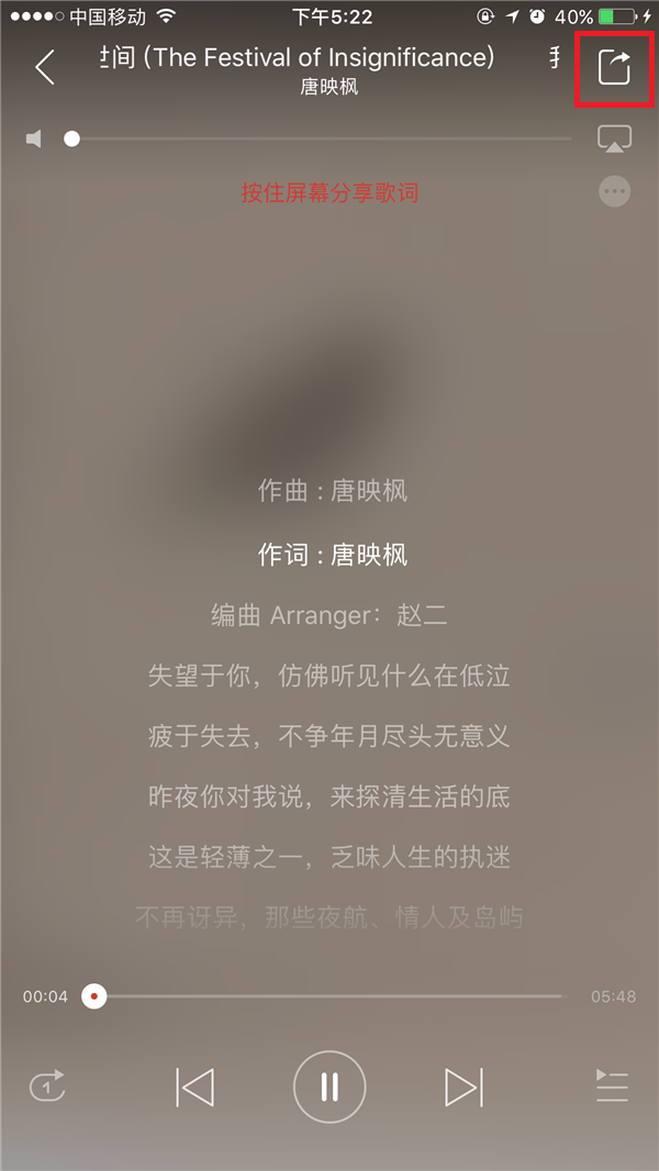 分享叮咚mini2导入歌单的具体步骤。