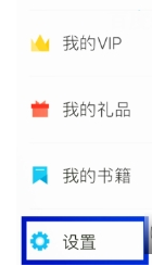 小编分享在掌阅中开启阅读密码的图文教程。