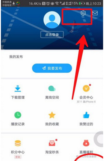 分享在迅雷中将视频导出到电脑的图文教程。
