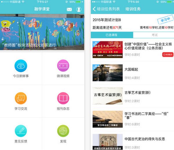 我来分享融学使用的方法讲解。