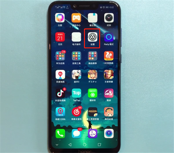 小编分享在荣耀畅玩7c中录音通话的具体步骤。