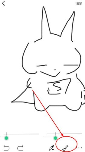 分享在画吧中给图像上色的图文教程。