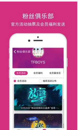 分享注册TF家族APP的详细操作步骤。