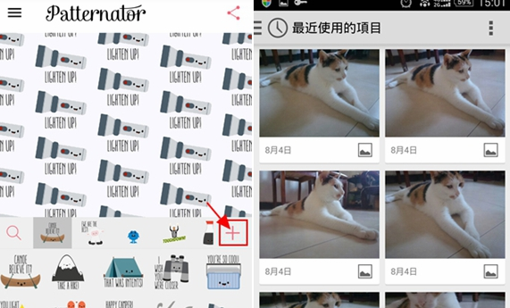 我来教你在Patternator中进行抠图的具体步骤。