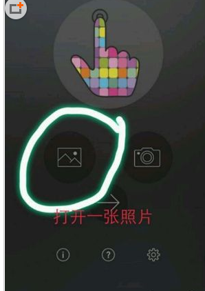 小编教你巧用Tipix制作出彩虹效果图的妙招分享。