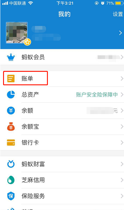分享支付宝转账回执单怎么申请。