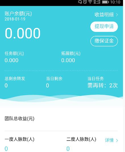 小编教你微云媒app注册的详细步骤。