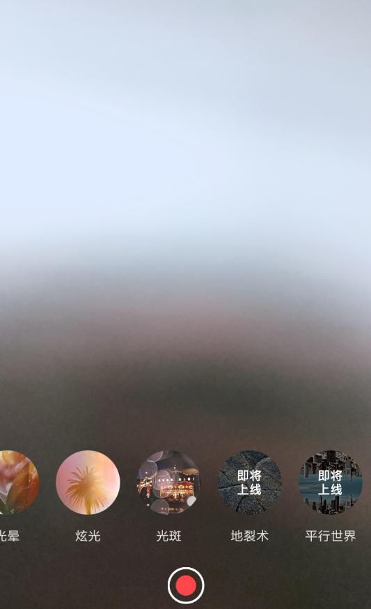 我来分享在mixv中设置裂地术特效的方法分享。