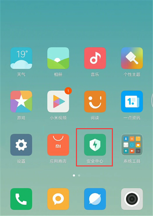 我来分享在小米8se中设置定时功能的具体步骤。