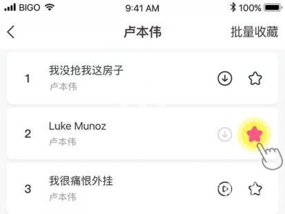 教你皮皮虾语音包发送完整版语音的具体步骤。