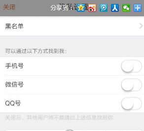 小编分享大众点评一键取关的图文教程。