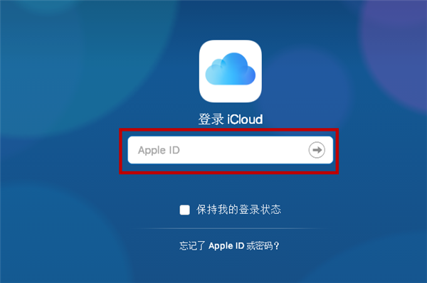教你在iphone7中批量删除联系人的具体步骤。