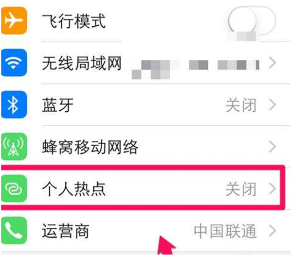我来分享小度智能音箱连接手机热点的具体步骤。