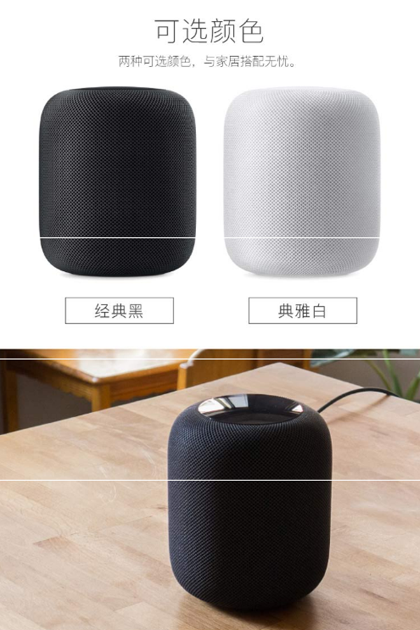 分享苹果HomePod设置的方法讲解。