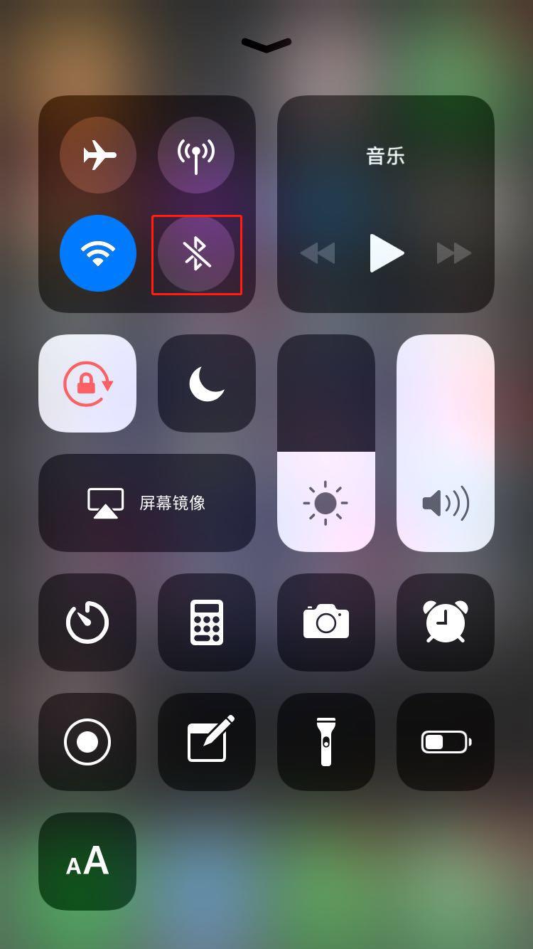 小编教你iphone7连接蓝牙耳机的步骤介绍。