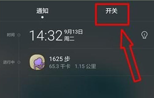 华为麦芒6进行截屏的方法分享截图