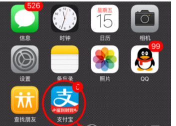 分享在脉脉APP中绑定芝麻信用积分的具体步骤。