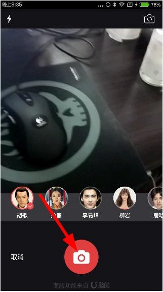 我来分享在百度图片APP中使用变脸功能方法分享。