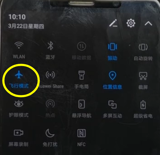 我来教你在华为畅享8e中开启飞行模式的图文教程。
