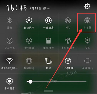 教你在oppoa5中打开手电筒的具体步骤。