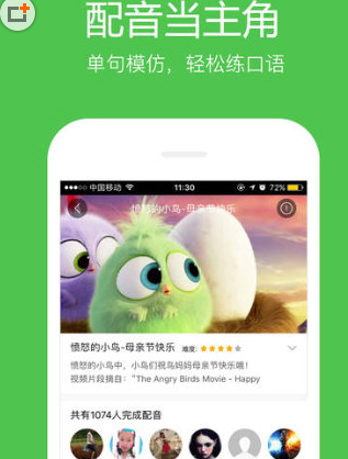 小编分享在英语趣配音中进行涨粉的秘诀分享。