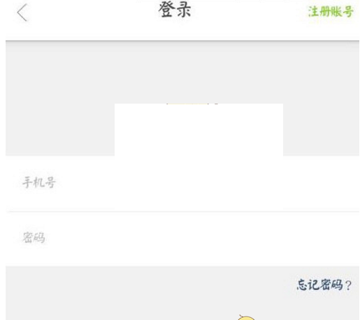 小编分享英语趣配音无法登陆解决步骤讲解。