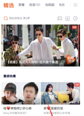 我来教你在腾讯视频中加入doki的图文讲解。