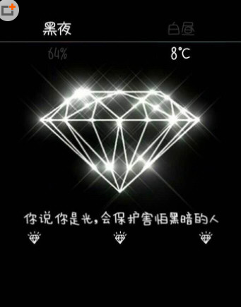 小编分享纹字锁屏使用的方法介绍。