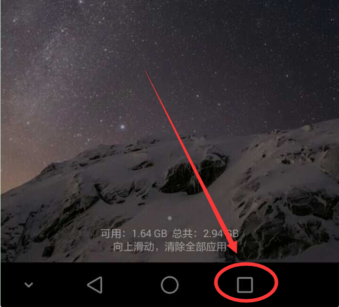 我来教你在华为麦芒6中关闭后台应用的具体步骤。